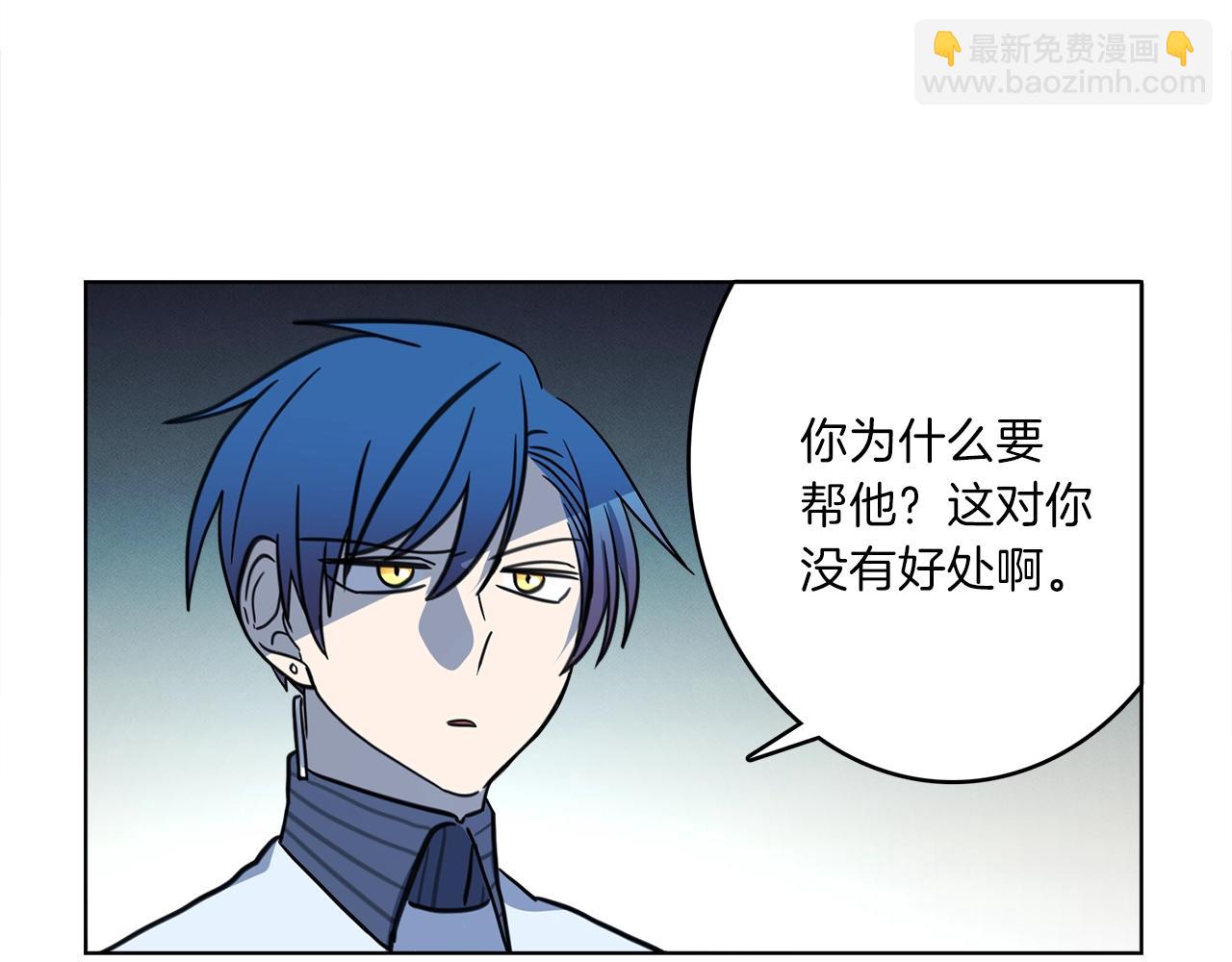 我有一隻三星龍 - 第27話 毫秒之差(3/3) - 3