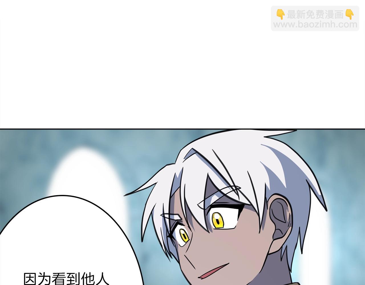 我有一隻三星龍 - 第27話 毫秒之差(3/3) - 4