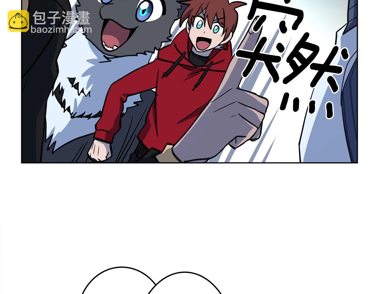 我有一隻三星龍 - 第27話 毫秒之差(3/3) - 3