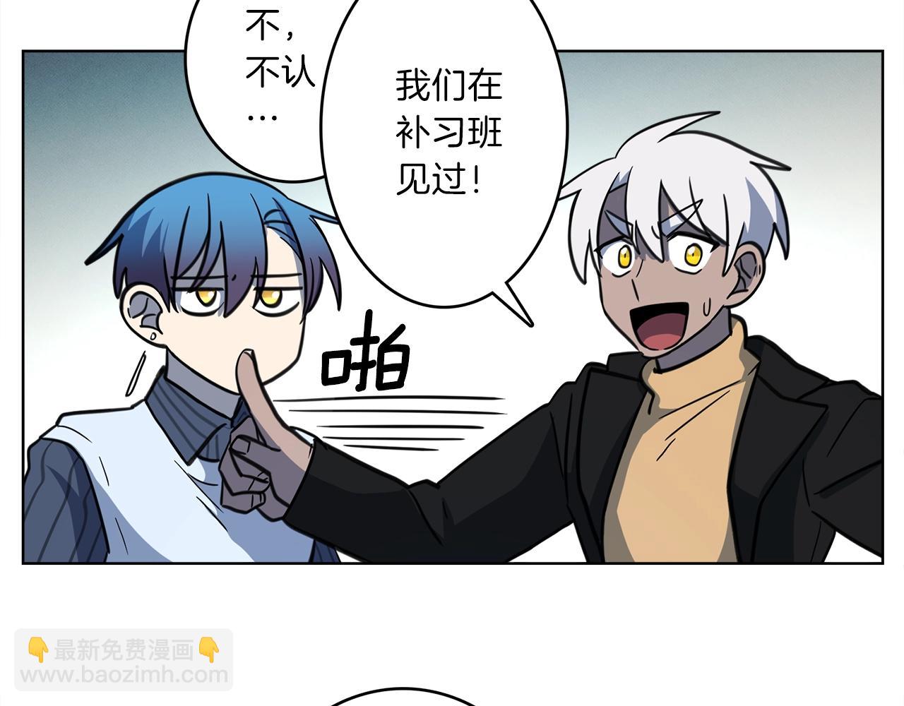 我有一隻三星龍 - 第27話 毫秒之差(3/3) - 4