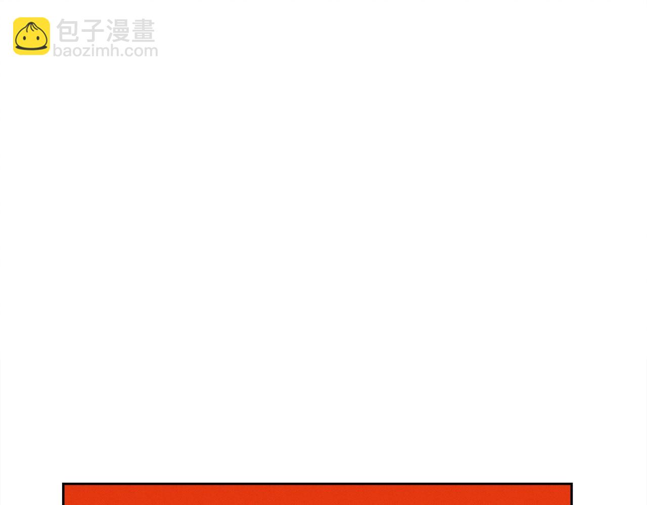 我有一隻三星龍 - 第27話 毫秒之差(3/3) - 1