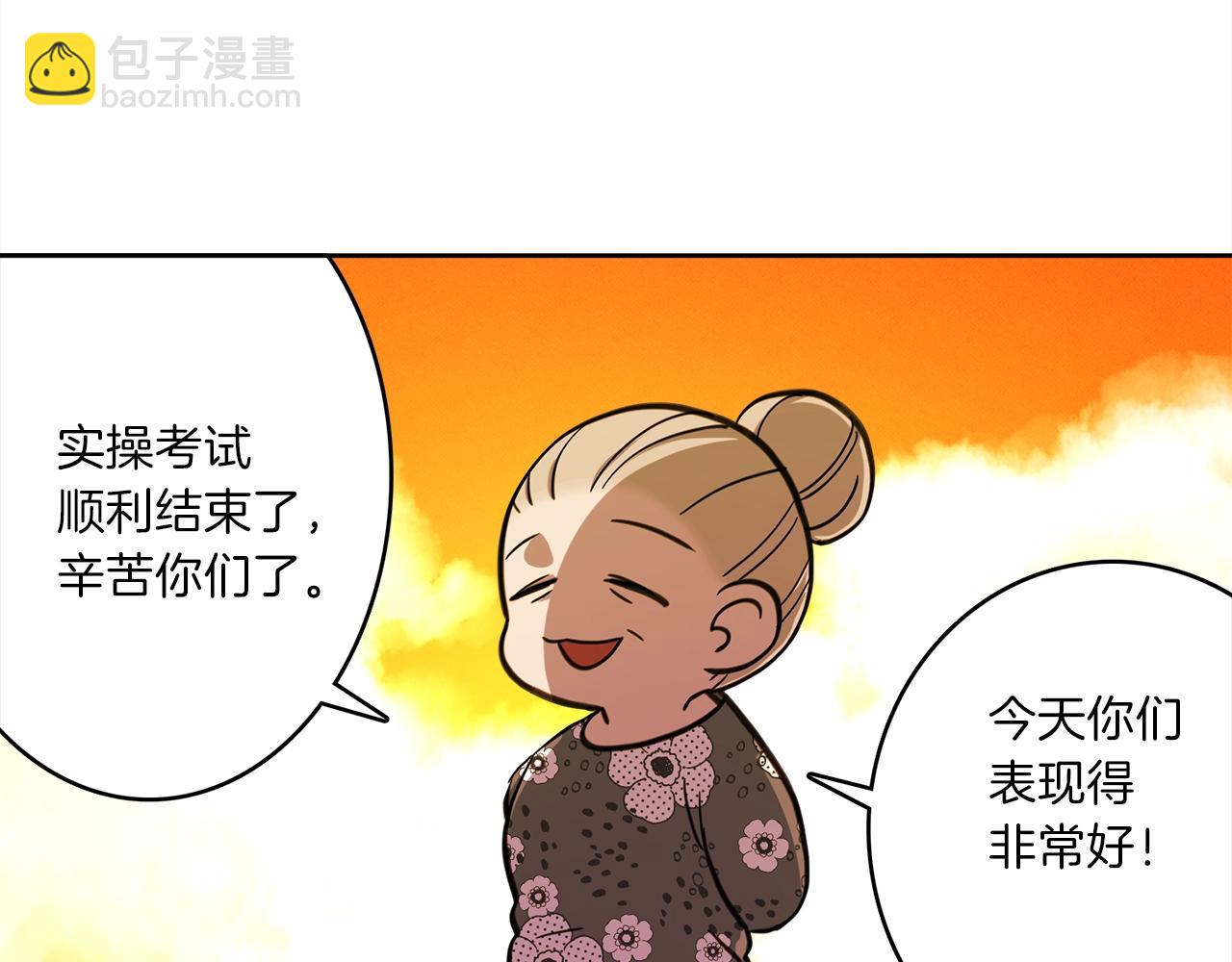 我有一隻三星龍 - 第27話 毫秒之差(3/3) - 5