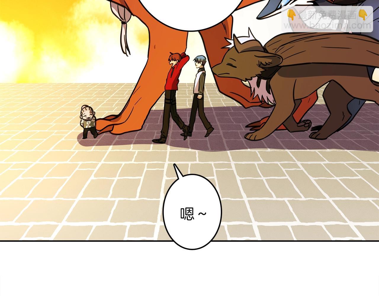 我有一隻三星龍 - 第27話 毫秒之差(3/3) - 8