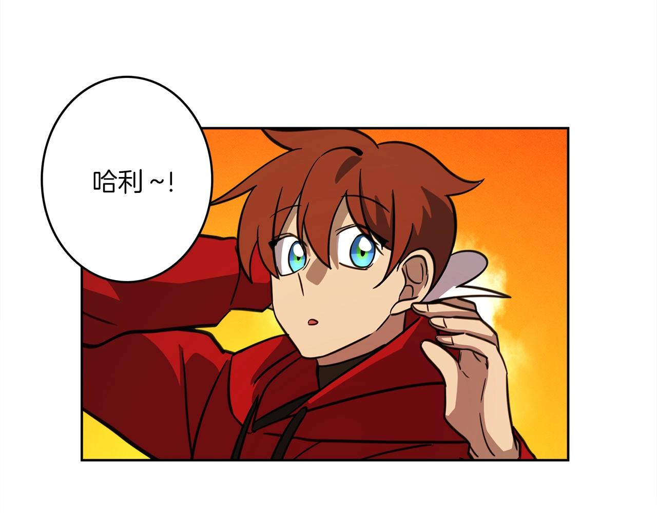 我有一隻三星龍 - 第27話 毫秒之差(3/3) - 2