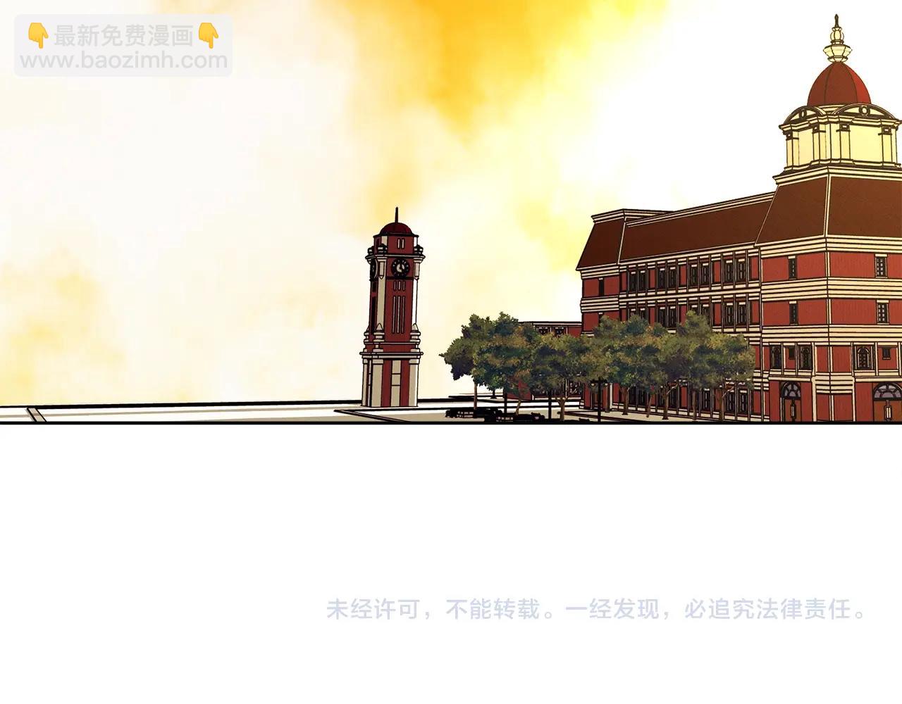 我有一隻三星龍 - 第27話 毫秒之差(3/3) - 8