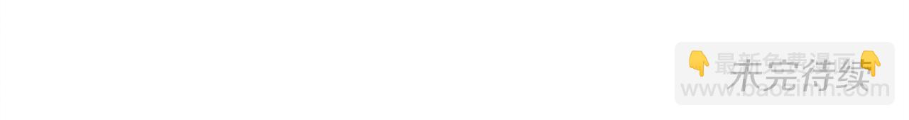 我有一隻三星龍 - 第27話 毫秒之差(3/3) - 1