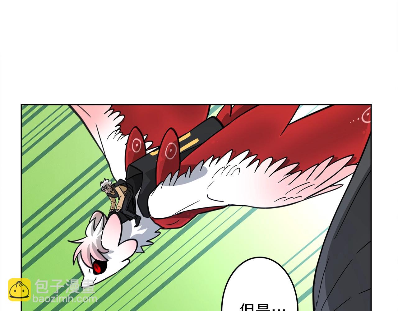 我有一隻三星龍 - 第27話 毫秒之差(1/3) - 4