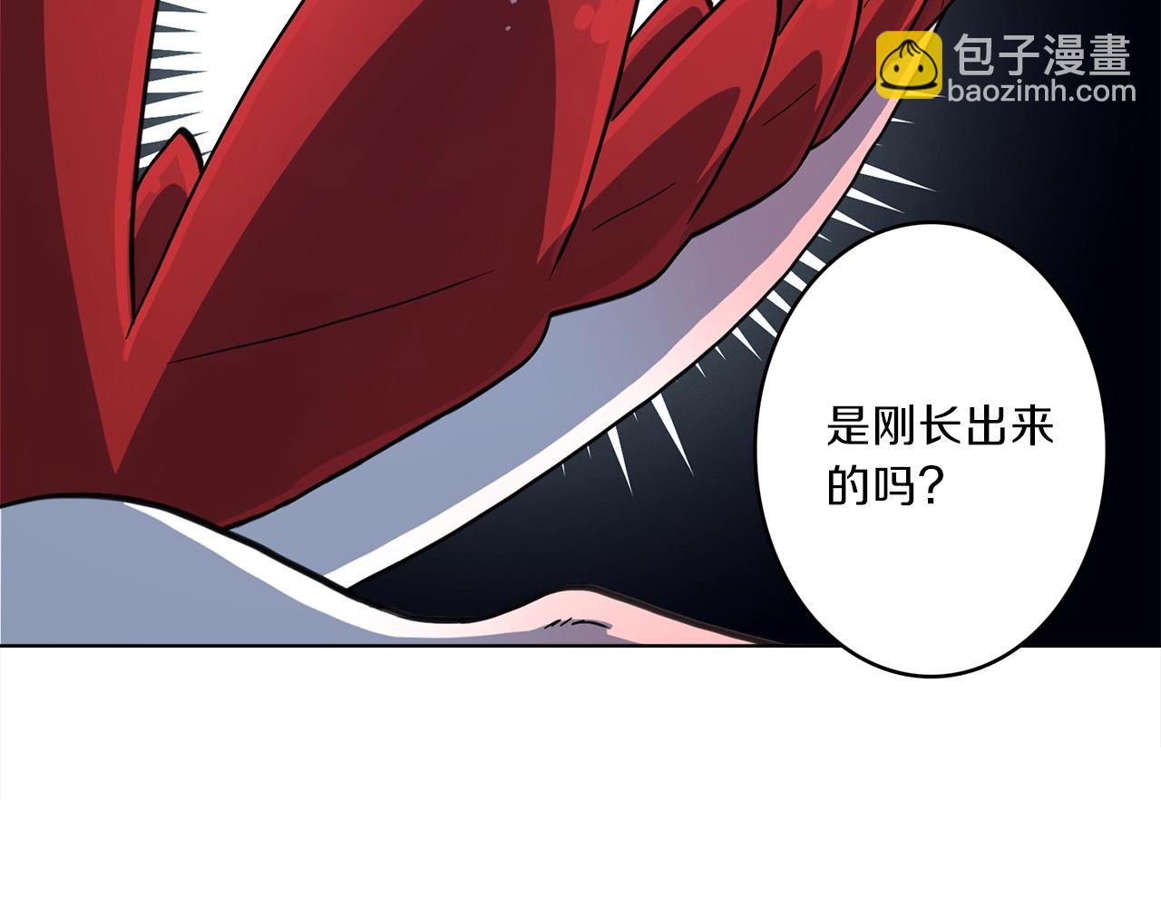 我有一隻三星龍 - 第27話 毫秒之差(1/3) - 3