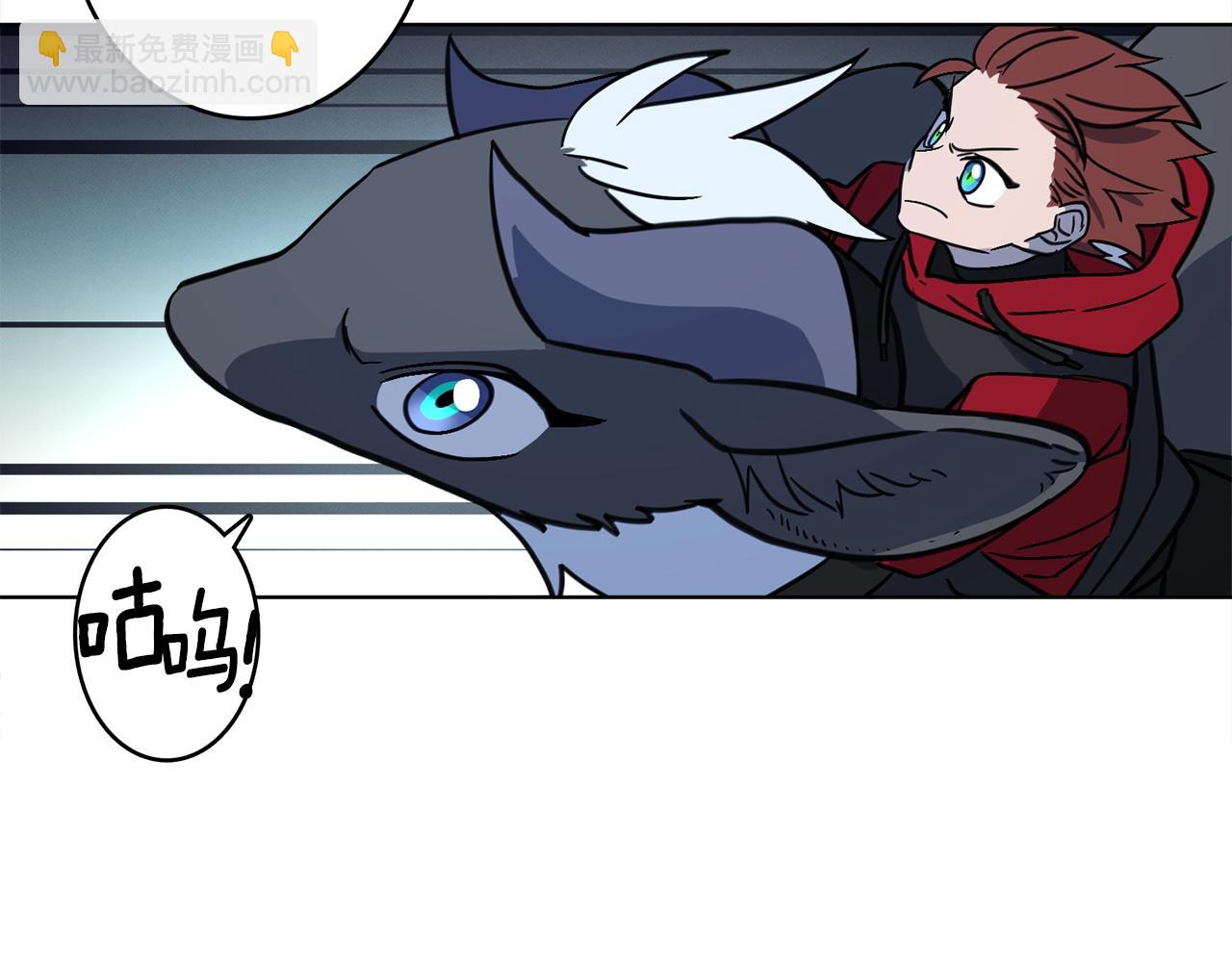 我有一隻三星龍 - 第27話 毫秒之差(1/3) - 2