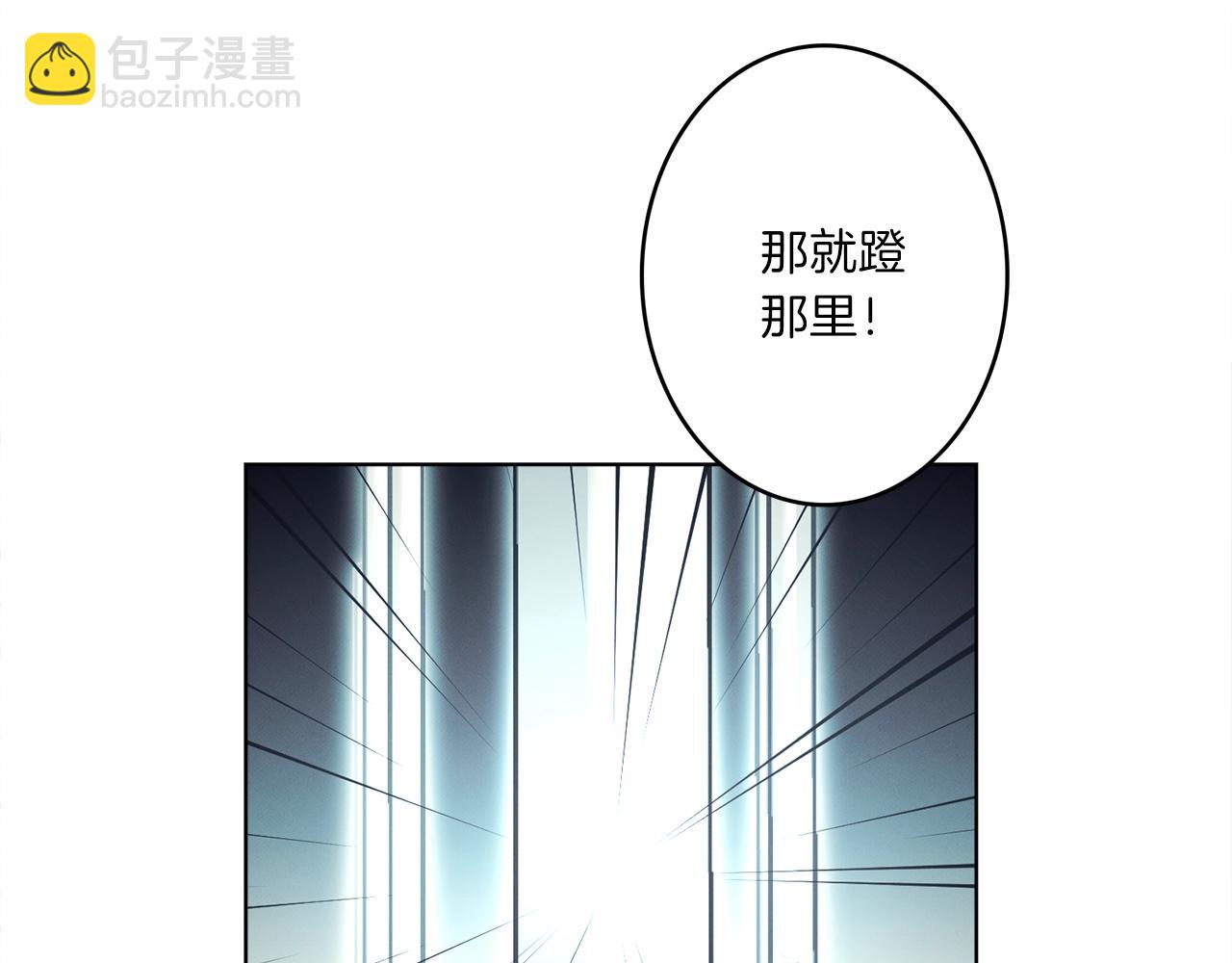 我有一隻三星龍 - 第27話 毫秒之差(1/3) - 3