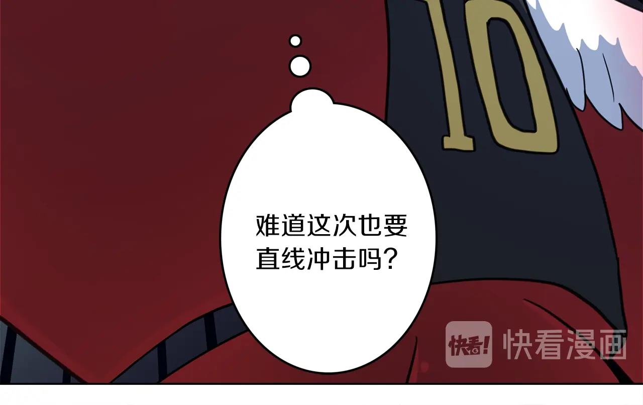 我有一隻三星龍 - 第27話 毫秒之差(1/3) - 7