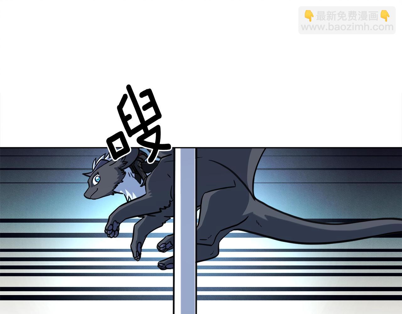 我有一隻三星龍 - 第27話 毫秒之差(1/3) - 8