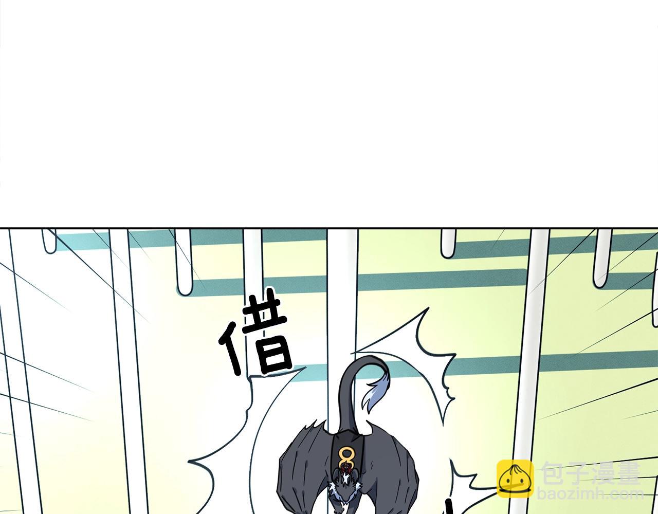 我有一隻三星龍 - 第27話 毫秒之差(1/3) - 2