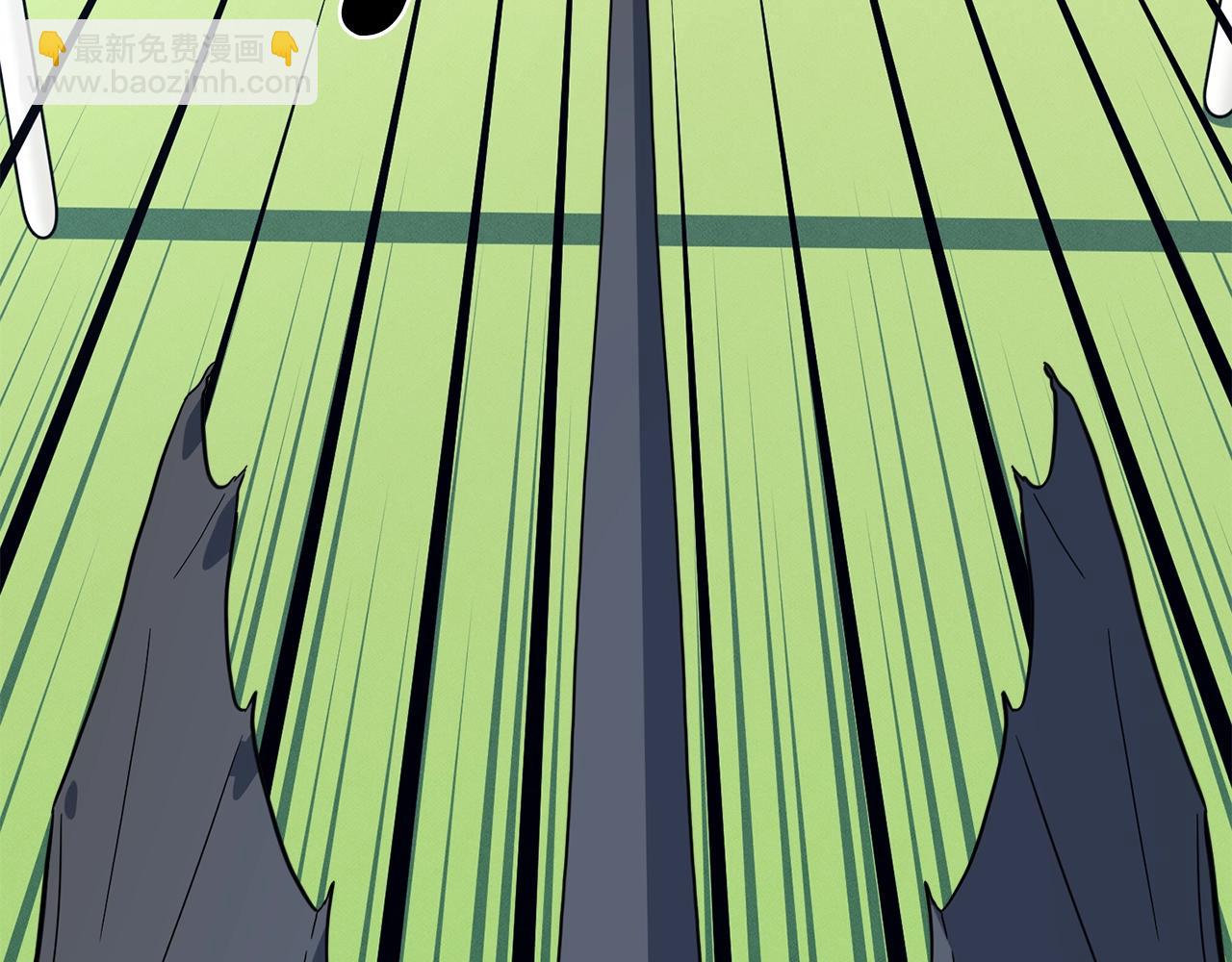 我有一隻三星龍 - 第27話 毫秒之差(1/3) - 4