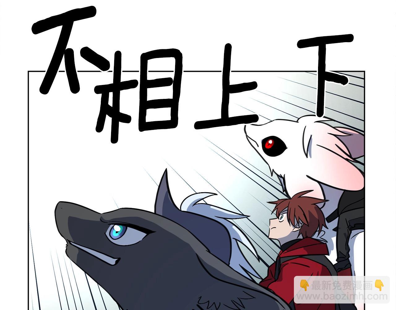 我有一隻三星龍 - 第27話 毫秒之差(2/3) - 2