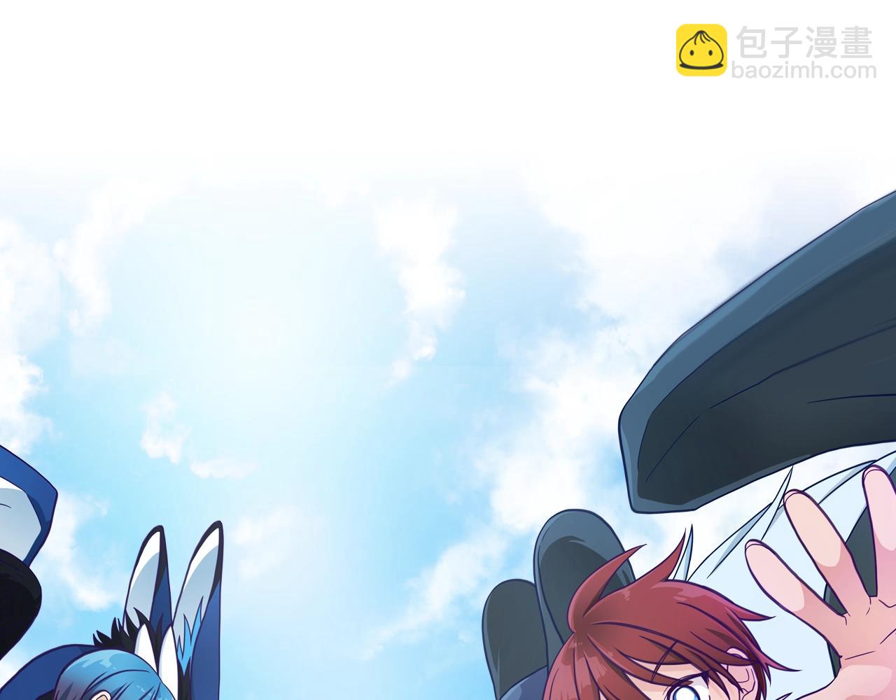 我有一隻三星龍 - 第29話 騎士(3/3) - 2