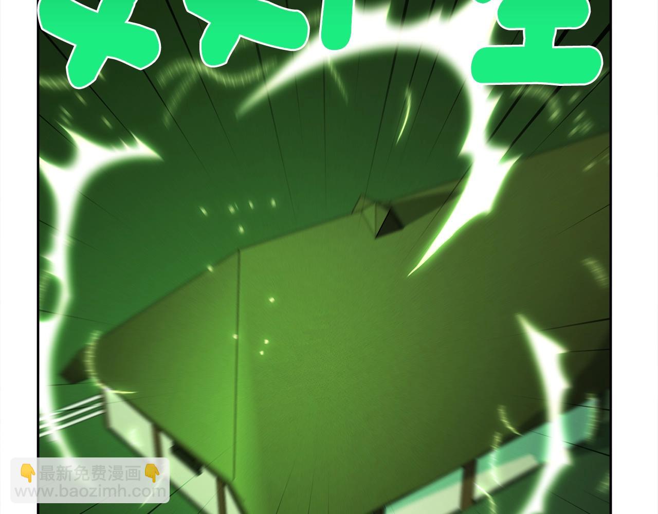 我有一隻三星龍 - 第29話 騎士(1/3) - 8