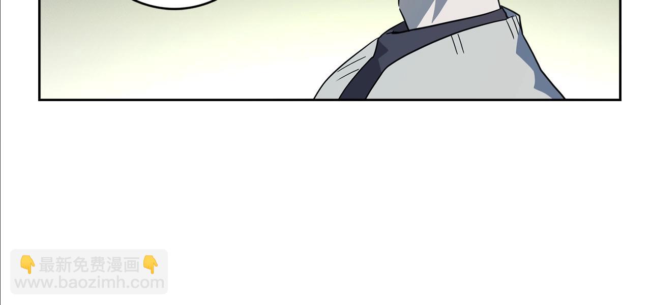 我有一隻三星龍 - 第29話 騎士(1/3) - 4