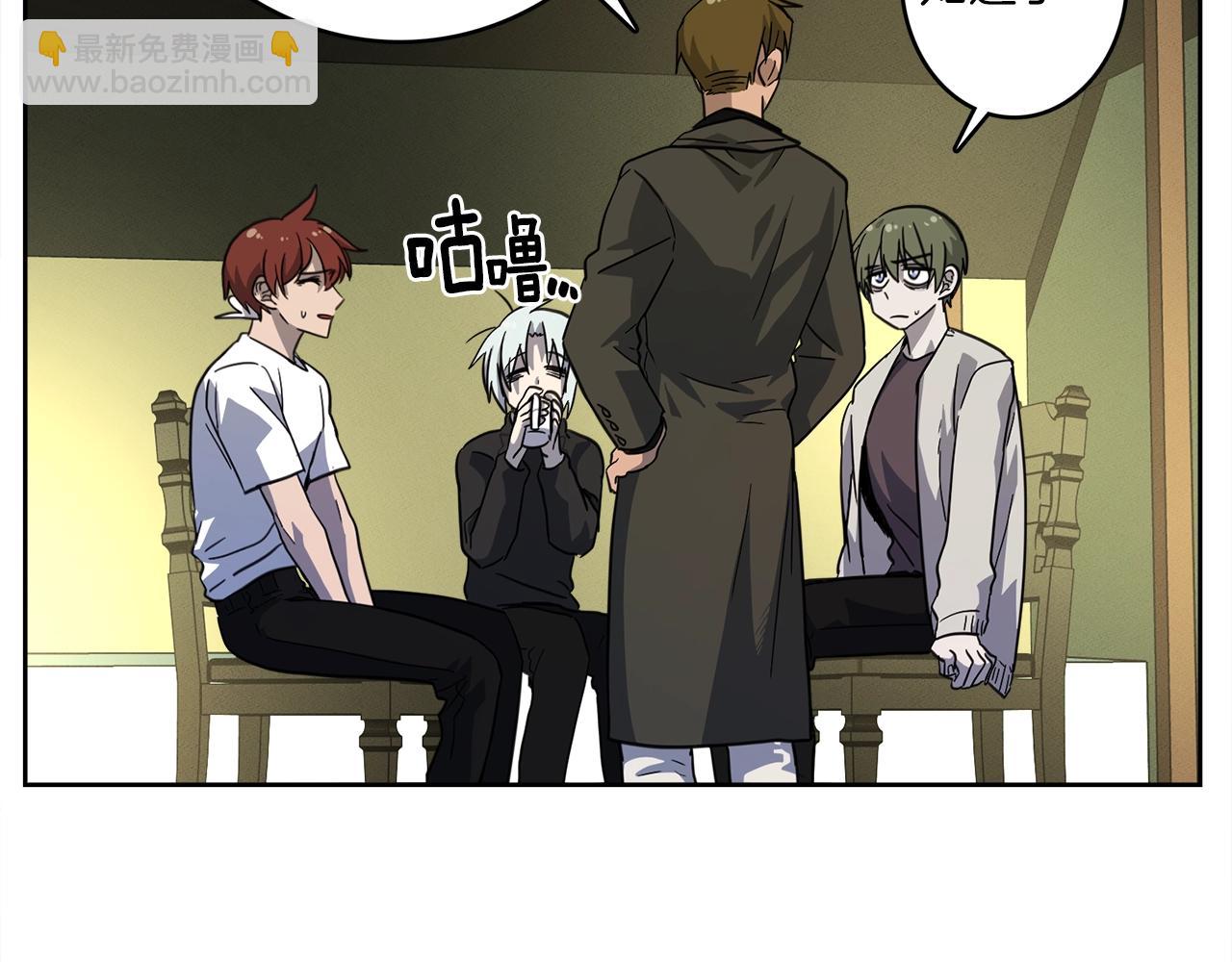 我有一隻三星龍 - 第29話 騎士(1/3) - 2