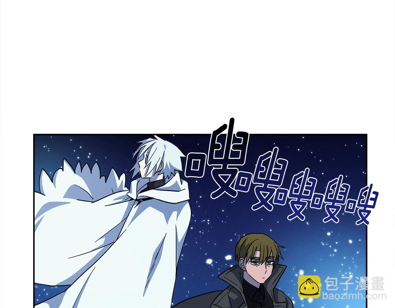 我有一隻三星龍 - 第29話 騎士(2/3) - 4