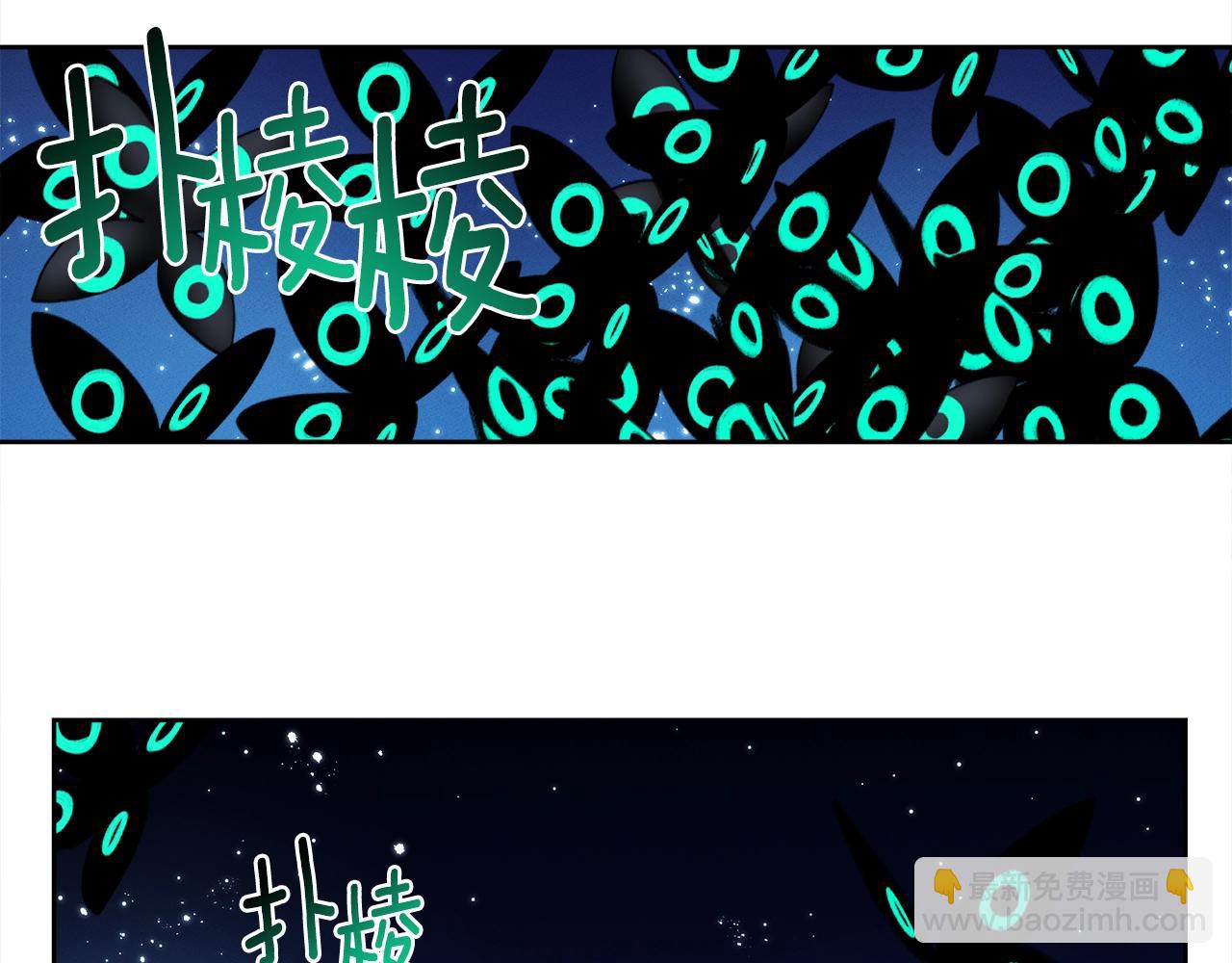 我有一隻三星龍 - 第29話 騎士(2/3) - 8