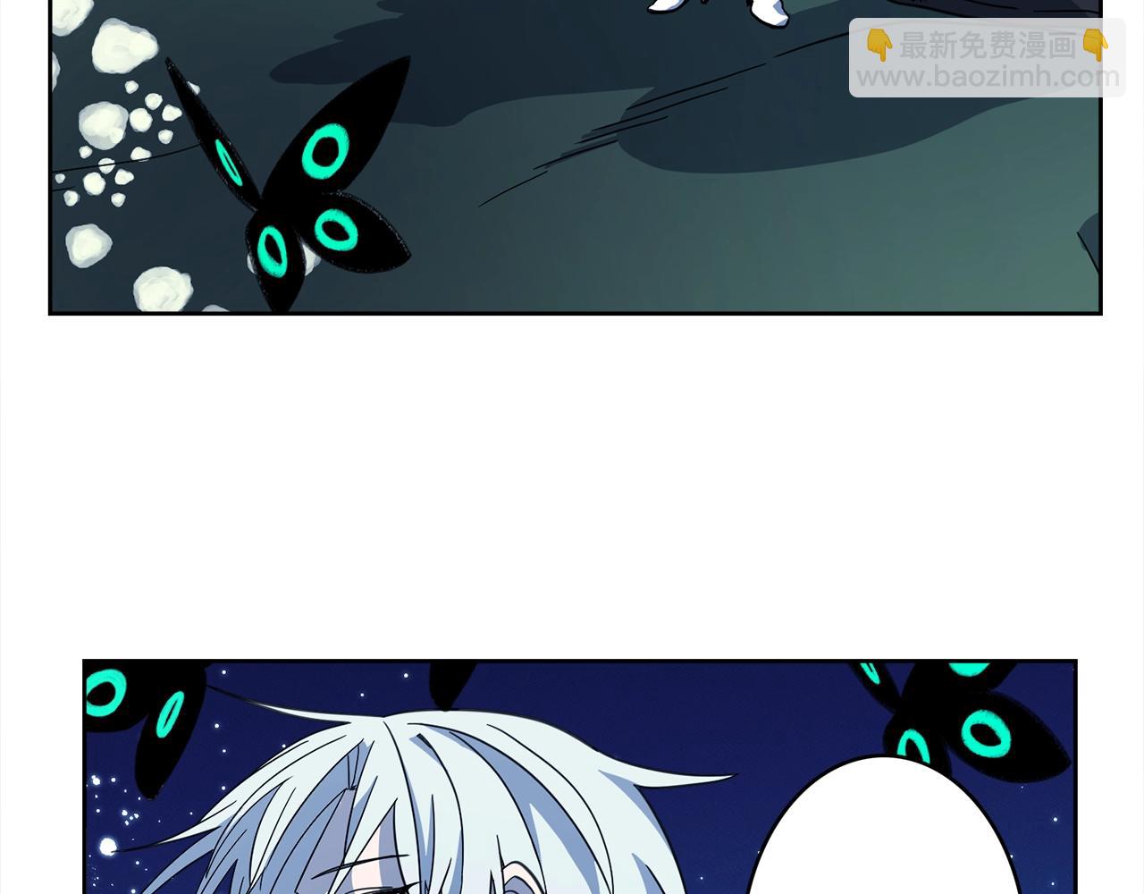 我有一隻三星龍 - 第29話 騎士(2/3) - 2