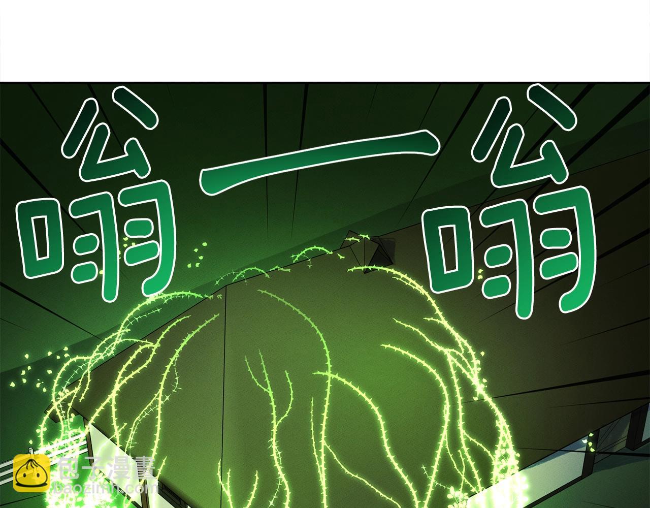 我有一隻三星龍 - 第29話 騎士(1/3) - 1