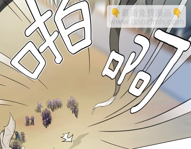 我有一隻三星龍 - 第3話 比賽(1/2) - 5