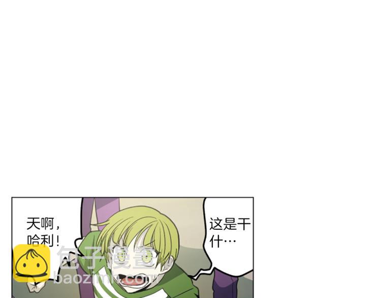 我有一隻三星龍 - 第3話 比賽(1/2) - 7