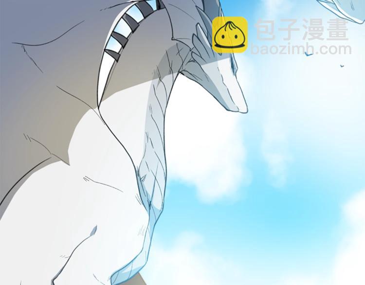 我有一隻三星龍 - 第3話 比賽(1/2) - 3