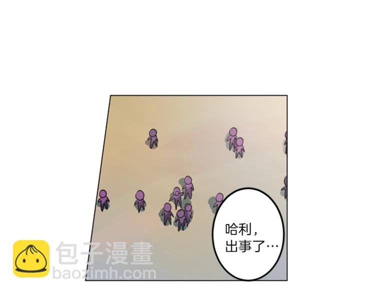 我有一隻三星龍 - 第3話 比賽(1/2) - 1