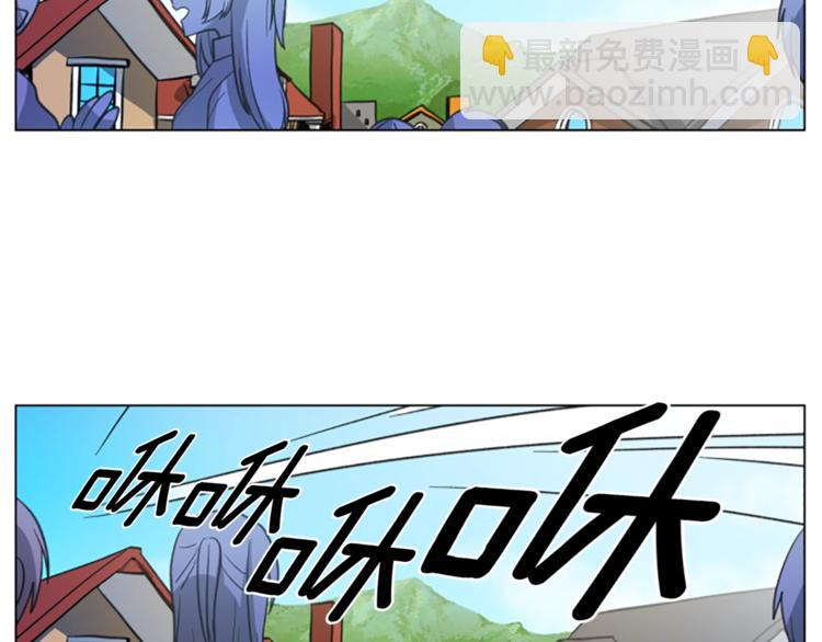 我有一隻三星龍 - 第3話 比賽(1/2) - 6