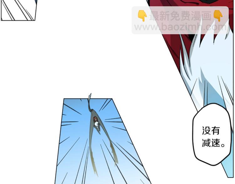 我有一隻三星龍 - 第3話 比賽(1/2) - 3