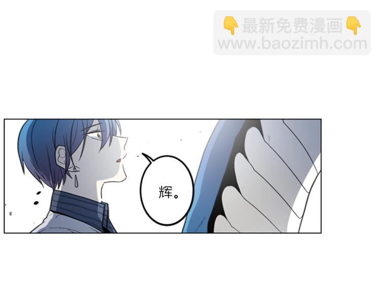 我有一隻三星龍 - 第3話 比賽(1/2) - 4