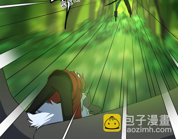 我有一隻三星龍 - 第3話 比賽(1/2) - 6