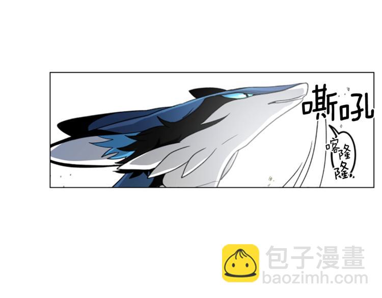 我有一隻三星龍 - 第3話 比賽(1/2) - 5