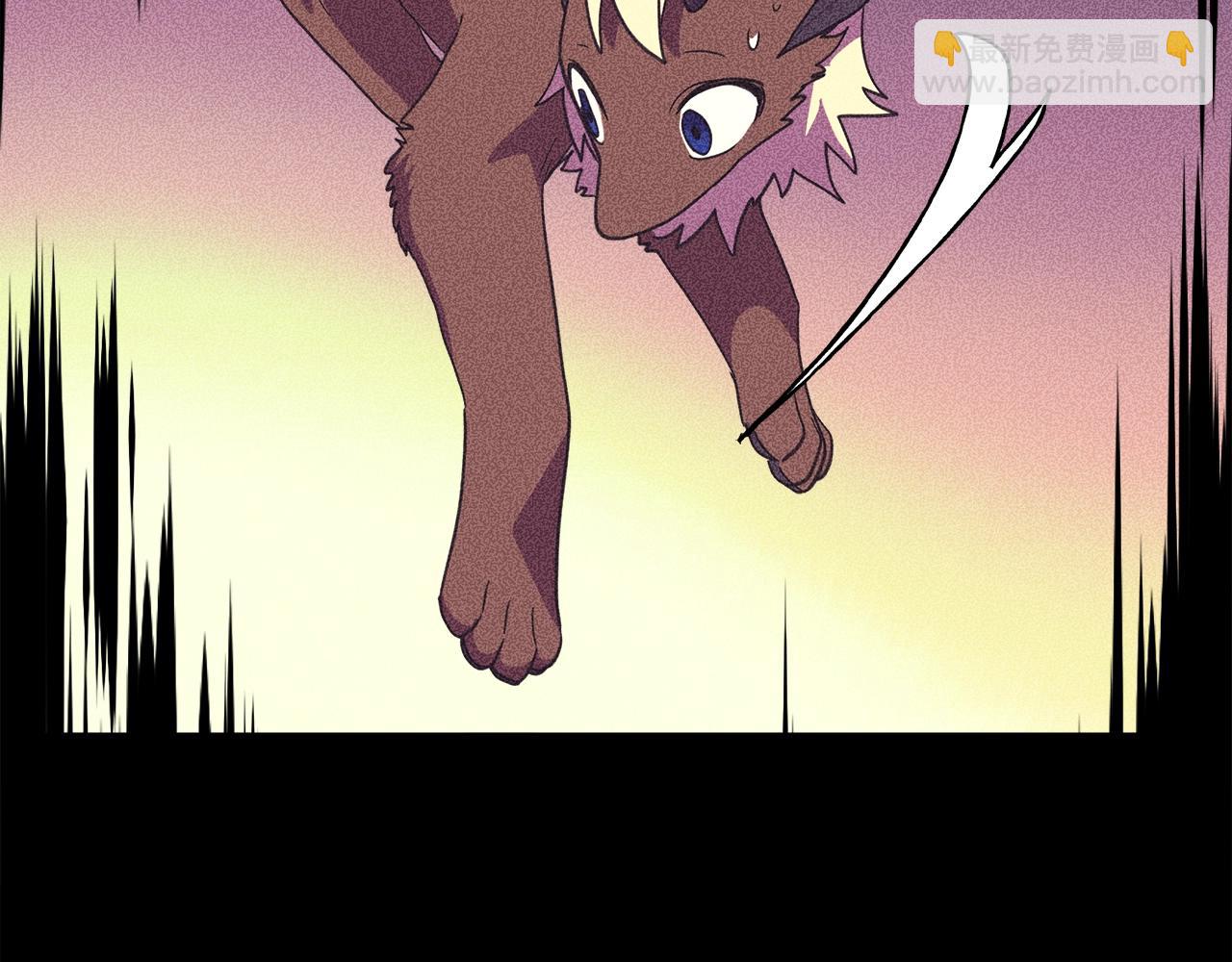 我有一隻三星龍 - 第31話 一次散心(3/3) - 3