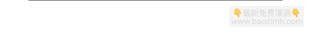 我有一隻三星龍 - 第31話 一次散心(3/3) - 1