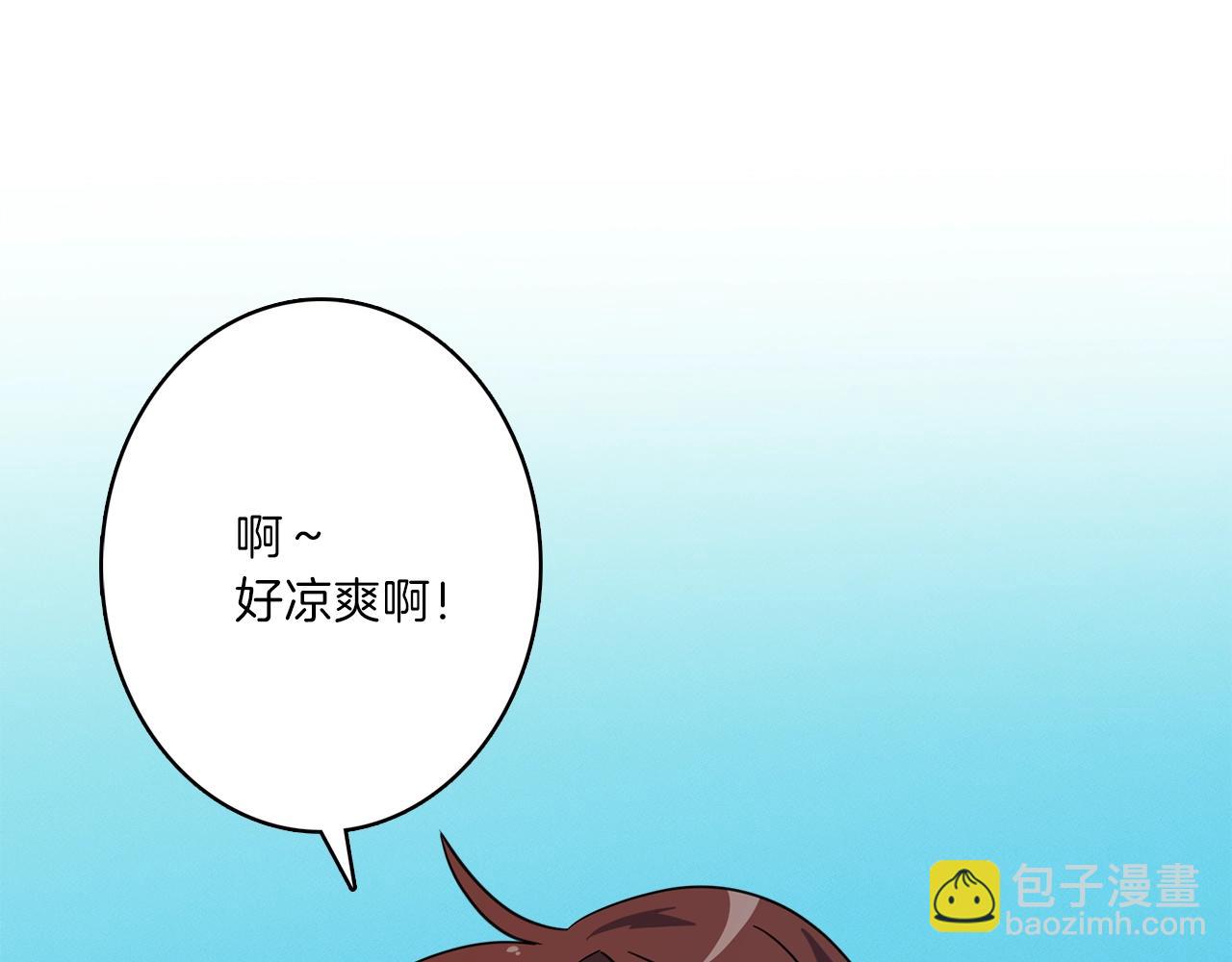 我有一隻三星龍 - 第31話 一次散心(1/3) - 6