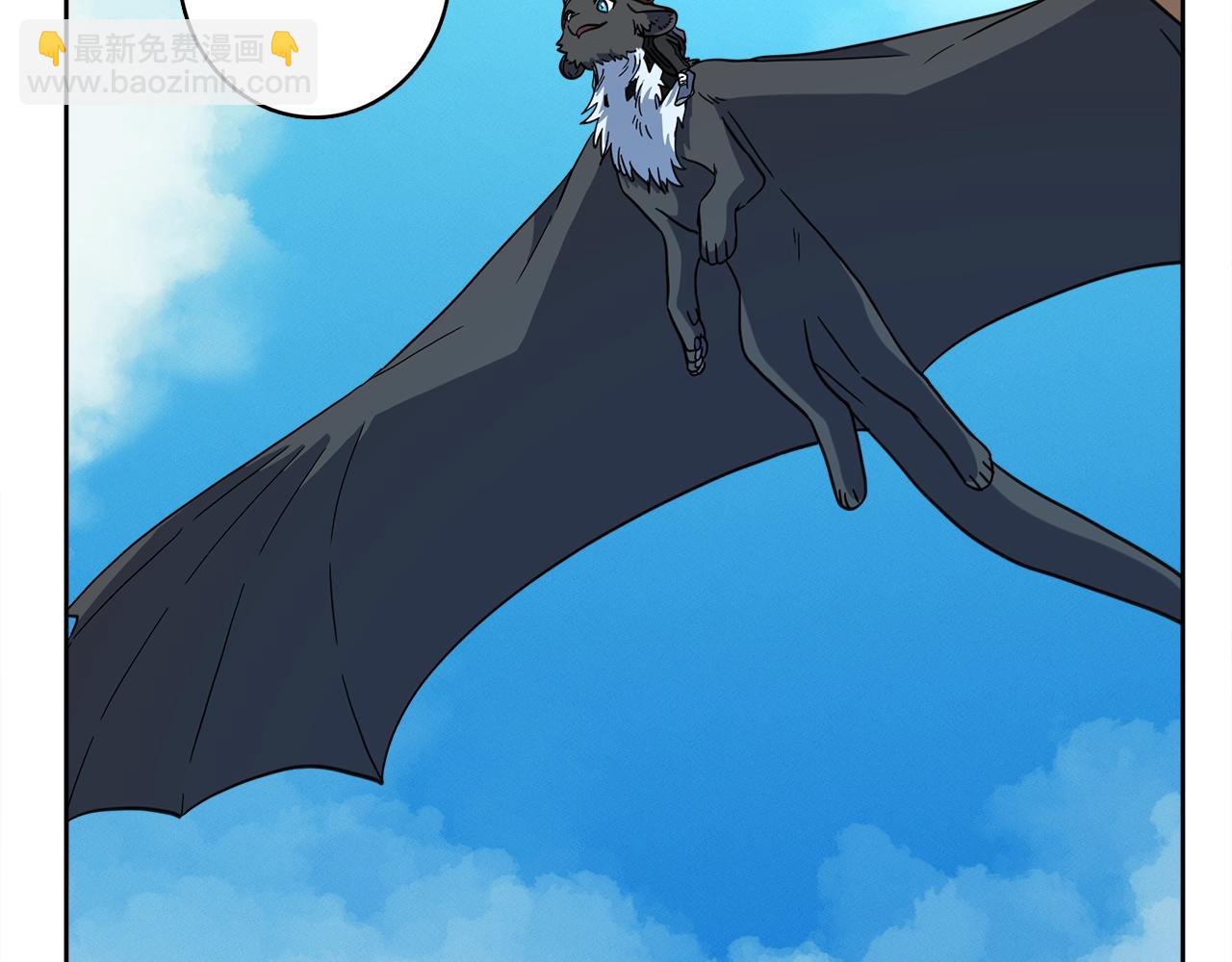 我有一隻三星龍 - 第31話 一次散心(1/3) - 3