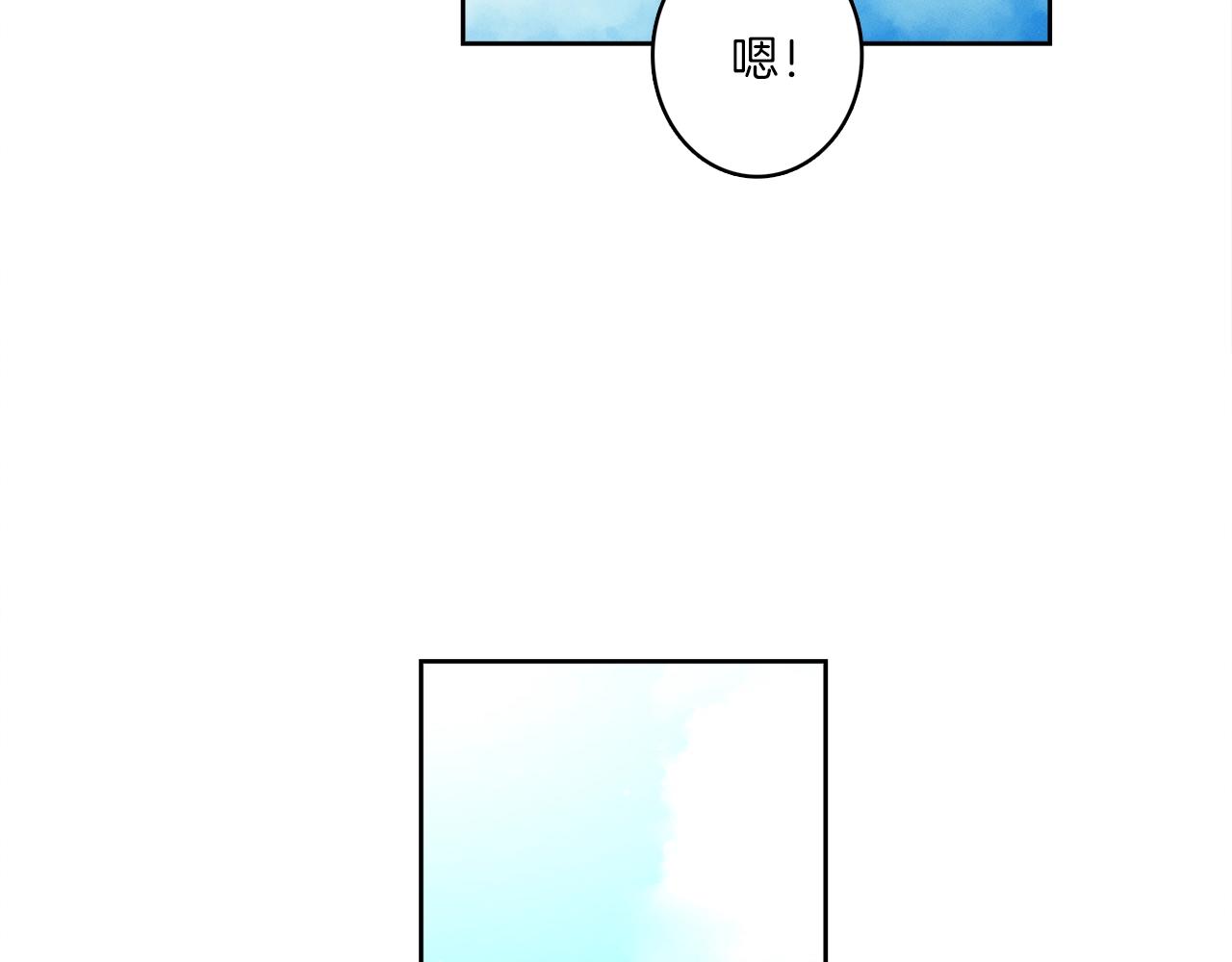 我有一只三星龙 - 第31话 一次散心(1/3) - 1