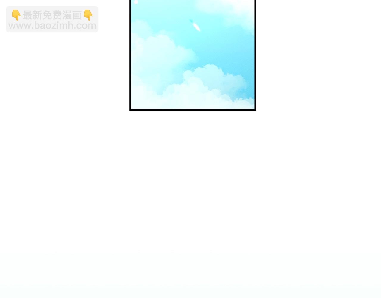 我有一隻三星龍 - 第31話 一次散心(1/3) - 2