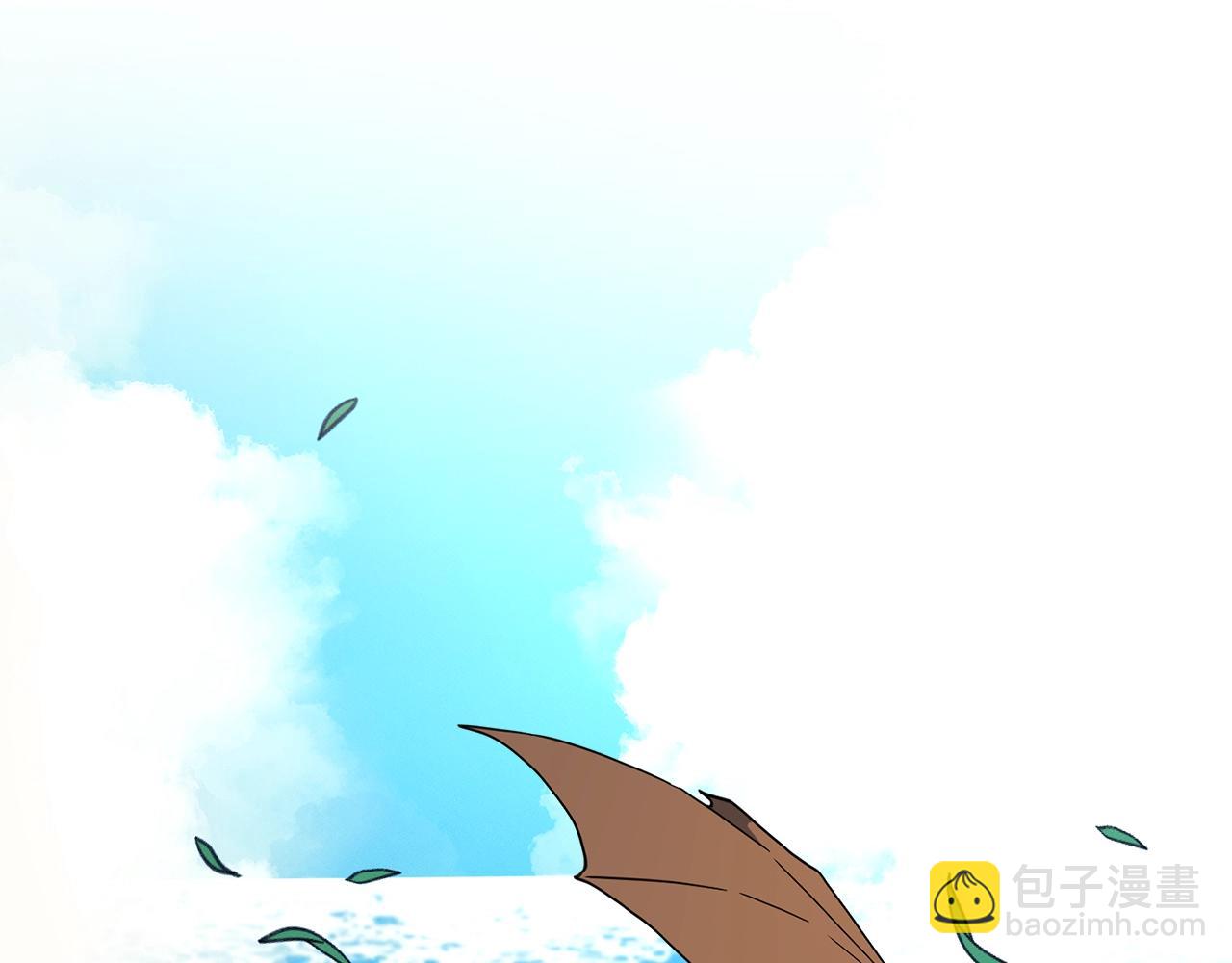 我有一隻三星龍 - 第31話 一次散心(1/3) - 2