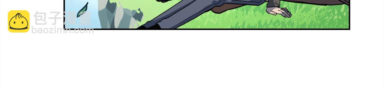 我有一隻三星龍 - 第31話 一次散心(2/3) - 5