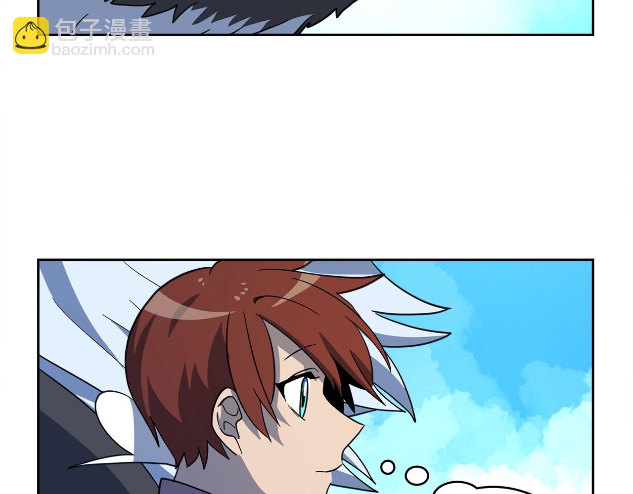 我有一隻三星龍 - 第31話 一次散心(2/3) - 3