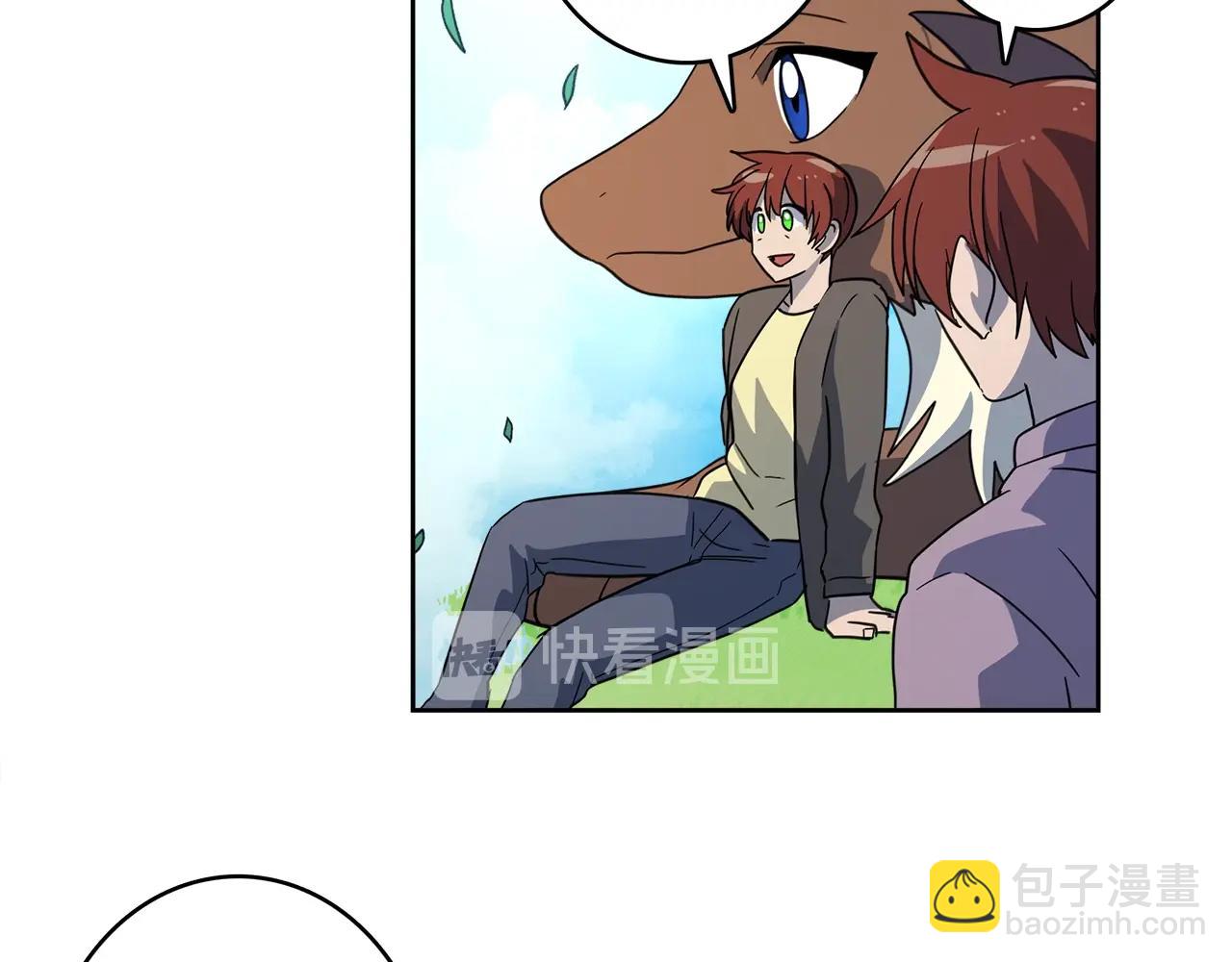 我有一隻三星龍 - 第31話 一次散心(2/3) - 3