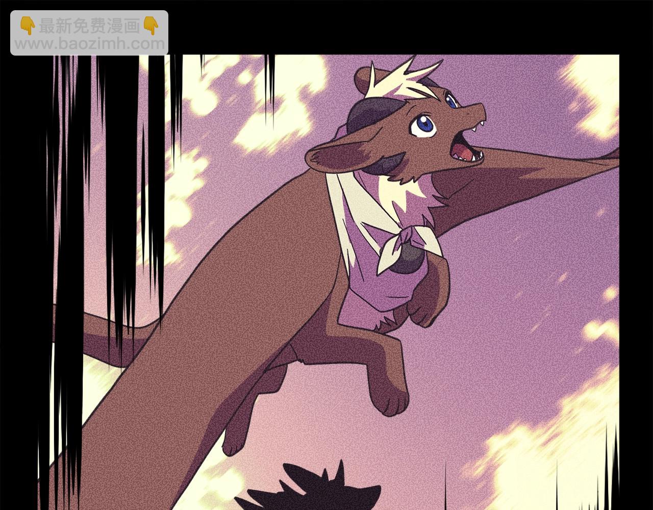 我有一隻三星龍 - 第31話 一次散心(2/3) - 2