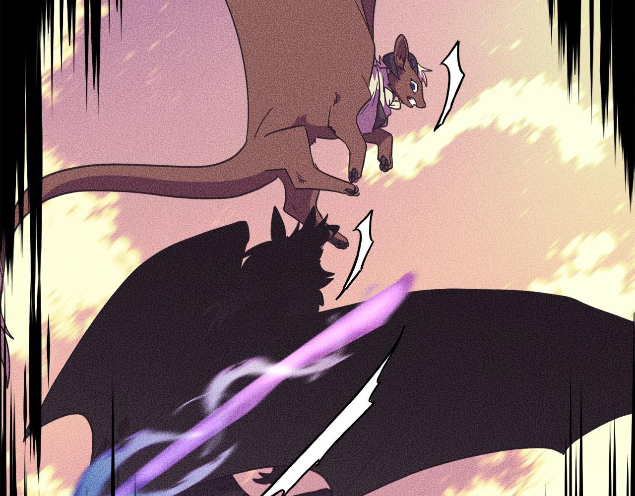 我有一隻三星龍 - 第31話 一次散心(2/3) - 4