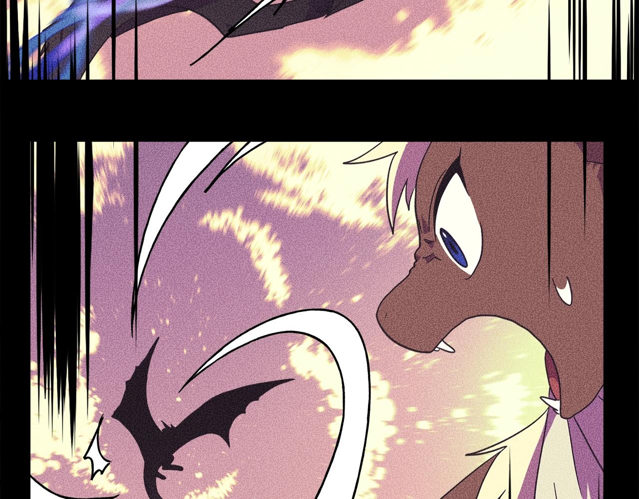 我有一隻三星龍 - 第31話 一次散心(2/3) - 5