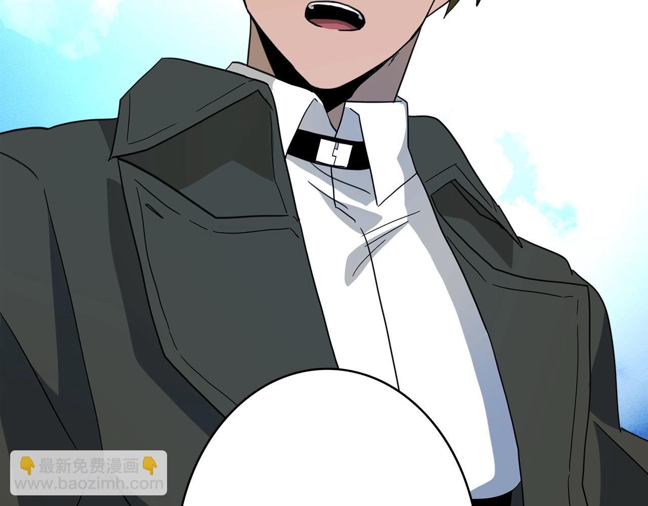 我有一隻三星龍 - 第33話 騎士支援！(3/3) - 1